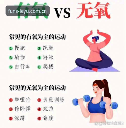 乐鱼体育官方入口攻略 乐鱼体育官网实战攻略:2025新版下载与高效使用完整指南