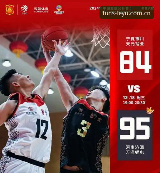 乐鱼体育新版本必备？从下载到体验，这份全面指南告诉你答案